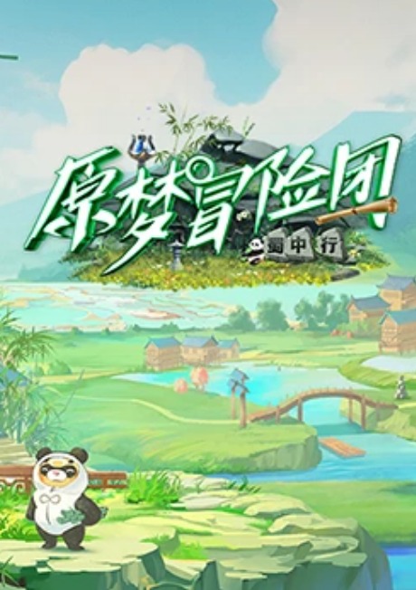 海報背景