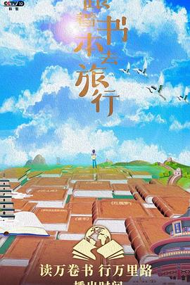 海報背景