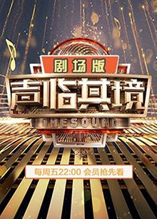海報背景