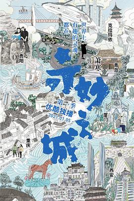 海報背景