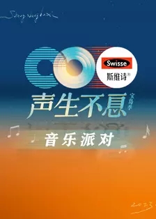海報背景