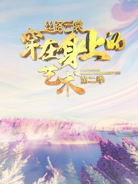 海報背景