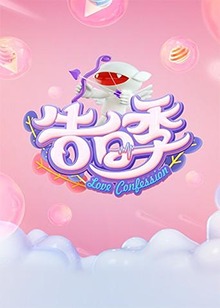 海報背景