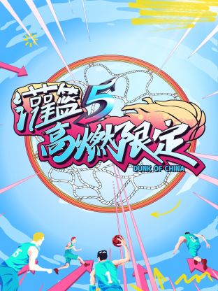 海報背景