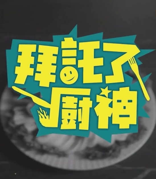 海報背景