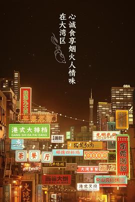 海報背景