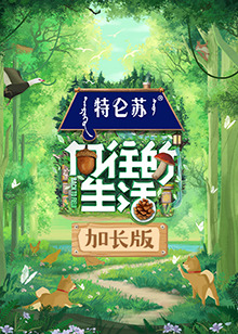 海報背景