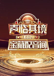 海報背景