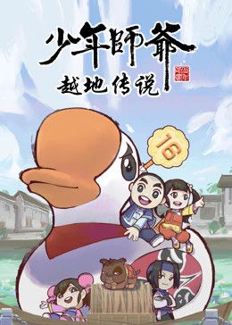 海報背景