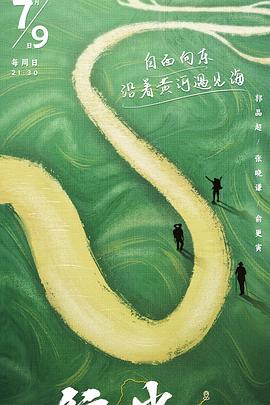海報背景