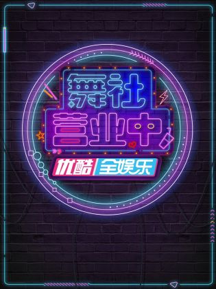 海報背景