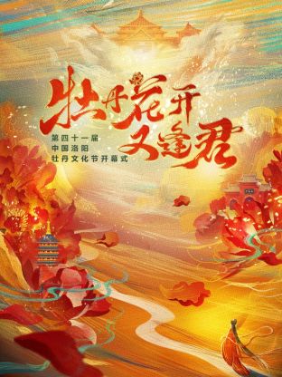 海報背景