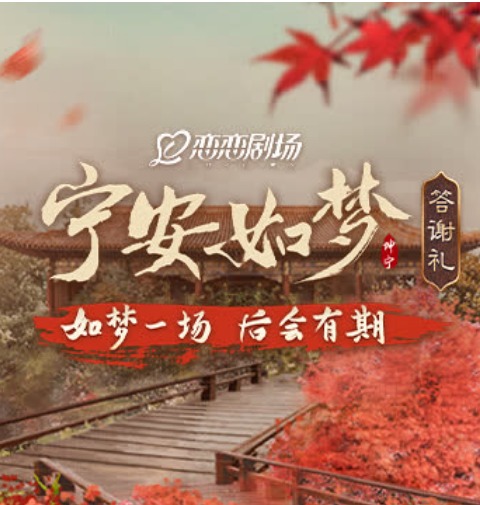 海報背景
