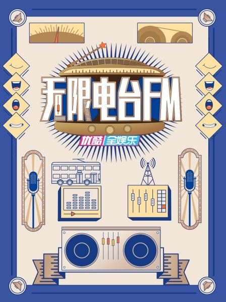 海報背景