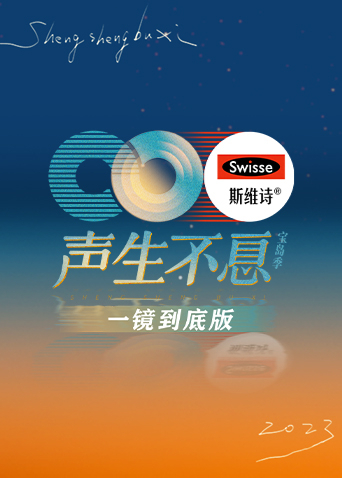 海報背景