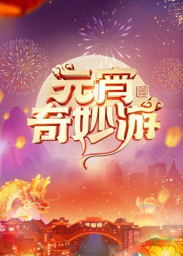 海報背景