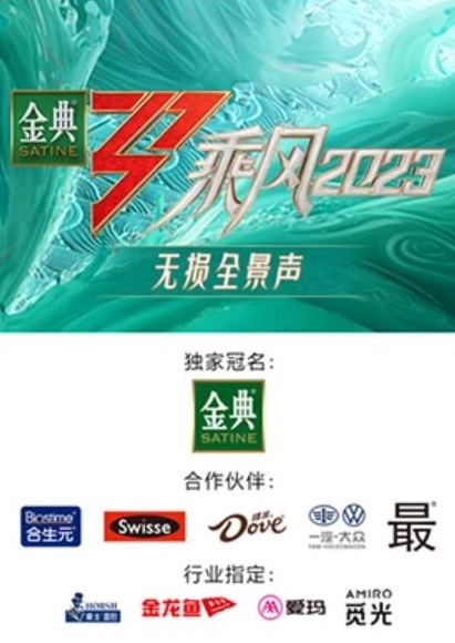 海報背景