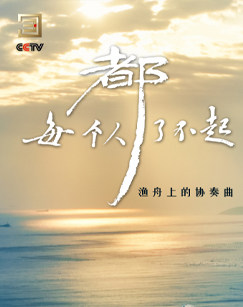 海報背景