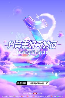 海報背景