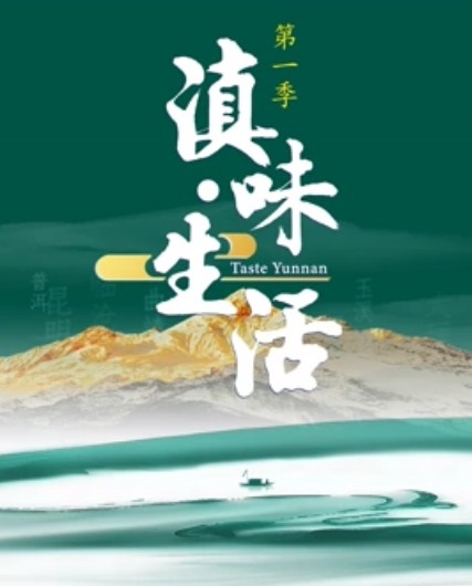 海報背景