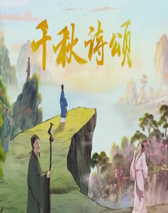 海報背景