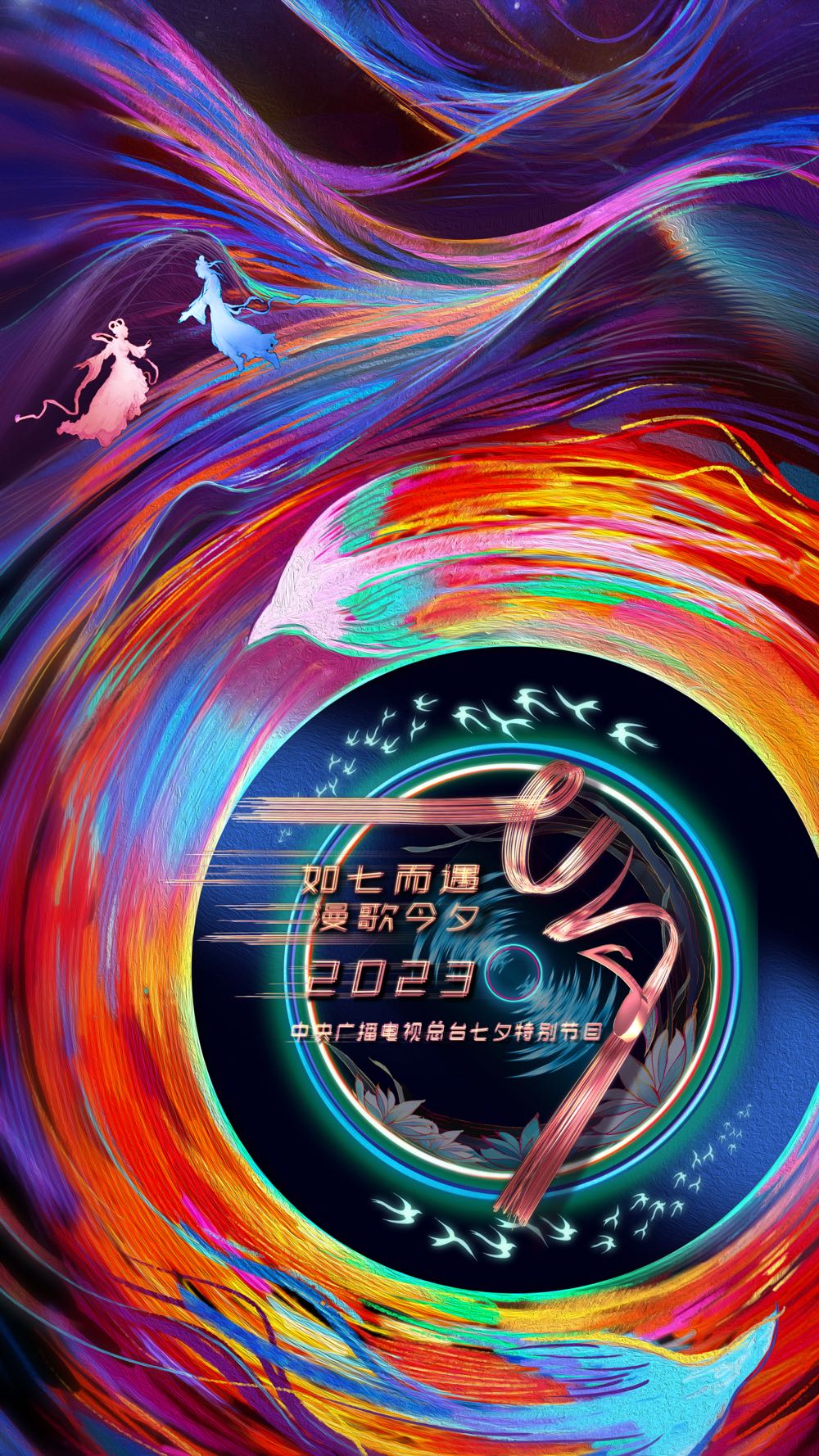 海報背景