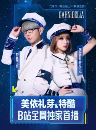 海報背景