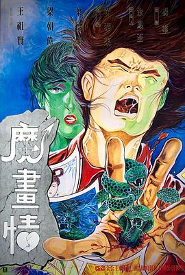 海報背景