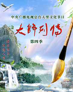 海報背景