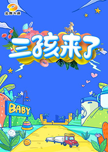 海報背景