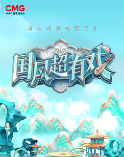 海報背景