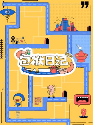 海報背景