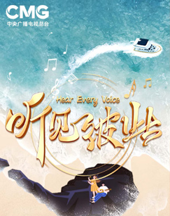 海報背景