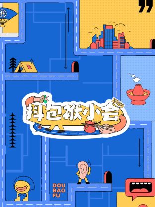 海報背景