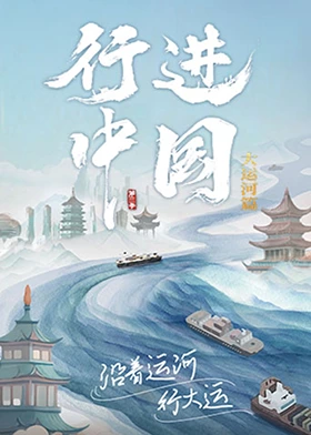 海報背景