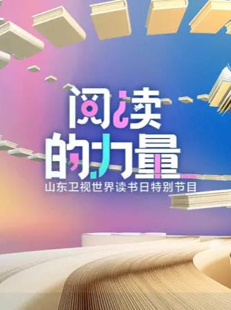 海報背景