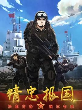 海報背景