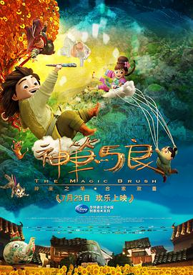 海報背景