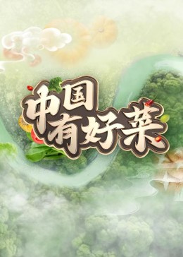海報背景