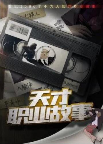 海報背景