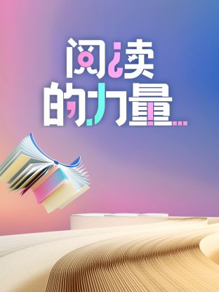 海報背景