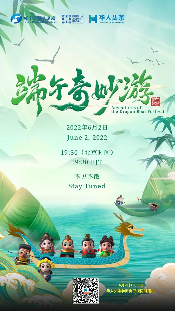 海報背景