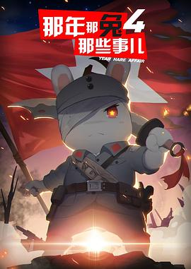 海報背景