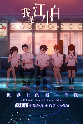 海報背景
