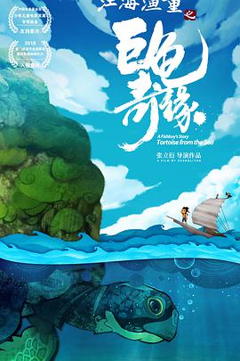 海報背景