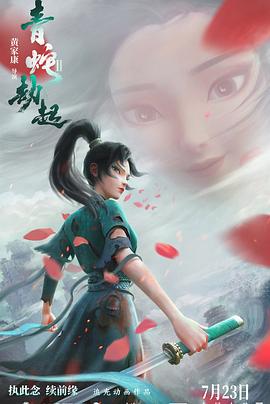 海報背景