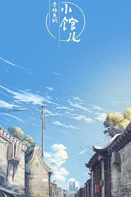 海報背景