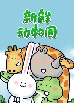 海報背景