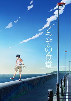 海報背景