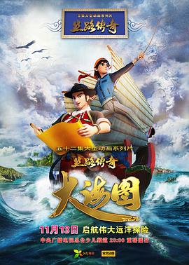 海報背景